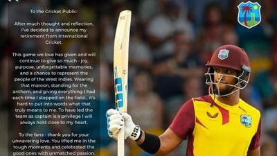  વેસ્ટ ઈન્ડિઝ ક્રિકેટના સ્ટાર ક્રિકેટર નિકોલસ પુરને ચાહકોને એક ઝટકો આપ્યો છે. તેમણે માત્ર 29 વર્ષની ઉંમરમાં ઈન્ટરનેશનલ ક્રિકેટમાંથી સંન્યાસ લીધો છે. આ સમાચાર ક્રિકેટ જગતમાં એક મોટો ઝટકો છે. કારણ કે, મોર્ડન ક્રિકેટના સૌથી વિસ્ફોટક બેટ્સમેનોમાંના એક ગણવામાં આવે છે. જોકે, તે ફ્રેન્ચાઇઝી ક્રિકેટમાં પોતાની વિસ્ફોટક બેટિંગ કરશે.