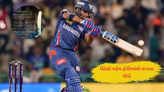 Breaking News : વિરાટ-રોહિત પછી હવે 29 વર્ષની ઉંમરે આ ક્રિકેટરે ત્રણેય ફોર્મેટમાંથી સંન્યાસ લીધો