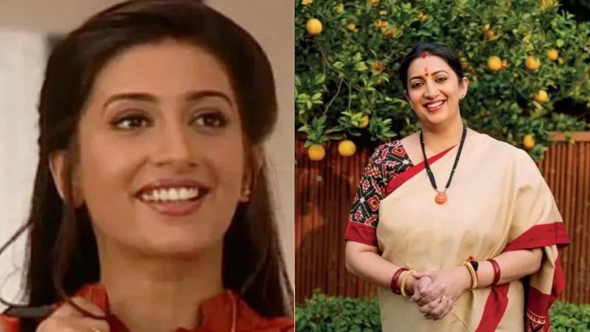 'ક્યુંકી સાસ ભી કભી બહુ થી' નું નામ લેતા જ 'તુલસી' નો ચહેરો પહેલા આવે છે. સ્મૃતિ ઈરાનીએ તુલસી વિરાણી તરીકે દરેક ઘરમાં પોતાની ઓળખ બનાવી લીધી. હવે સ્મૃતિ ઈરાની રાજકારણમાં પણ એક મોટું નામ બની ગઈ છે. તેમનો લુક પણ ઘણો બદલાઈ ગયો છે.