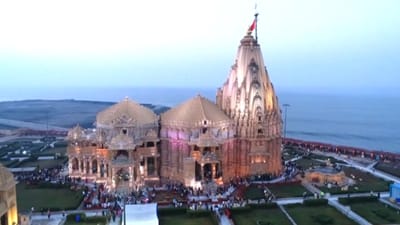 પ્રભાસ પાટણ એ ભારતના અતિપ્રાચીન તીર્થસ્થાનોમાંનું એક ગણાય છે. દેવી-દેવતાઓ અને ઋષિ મુનિઓના કથાઓમાં પ્રભાસનો અનેક વખત ઉલ્લેખ થયો છે. અહીં હિન્દુ ધર્મના ત્રણ મુખ્ય દેવતાઓ બ્રહ્મા, વિષ્ણુ અને મહેશ, ત્રણેયના દર્શન થતાં હોય તેવી માન્યતા પણ છે.