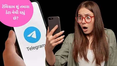 પ્રાઈવસી ખતરામાં, 99 રૂપિયામાં વેચાઈ રહી છે તમારી અંગત વિગતો !