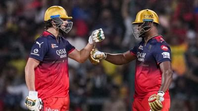 Breaking News : ફાઈનલ પહેલા RCB ને મોટો ફટકો, શું સ્ટાર ખેલાડી ફાઇનલ મેચમાંથી થશે બહાર ? કેપ્ટને જ આપ્યું અપડેટ