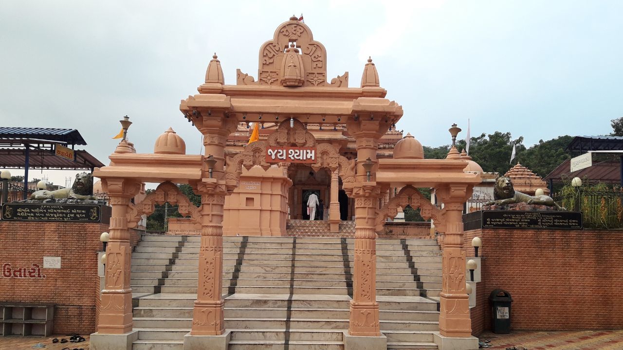  તુલસીશ્યામ ગીર સોમનાથ જિલ્લાના ઉનાથી આશરે 29 કિલોમીટર દુર જંગલ માર્ગે આવેલું એક તીર્થ સ્થળ છે.તુલશીશ્યામ પહોંચવા માટે ઉનાથી  ધોકડવા અને સત્તાધાર થઇને પહોચી શકાય તેમજ જુનાગઢ શહેરથી તુલસીશ્યામ 123 કિલોમીટર દુર છે.તુલસીશ્યામની ચારે બાજુ ગીરનું જંગલ હોવાથી આજુબાજુ કોઇ ગામ નથી. અહીં ભાદરવા સુદ અગિયારસે જળઝિલણીના પર્વે મોટો મેળો ભરાય છે.