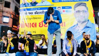 આજે વિસાવદરને એક નવા ધારાસભ્ય મળ્યા છે. આ ધારાસભ્ય કોંગ્રેસ કે ભારતીય જનતા પાર્ટીના નહી પરંતુ આમ આદમી પાર્ટીના છે.વિસાવદર પેટા ચૂંટણીમાં AAPના ઉમેદવાર ગોપાલ ઇટાલિયાની જીત થઇ છે.ગોપાલ ઇટાલિયાએ આ જીતને વિસાવદર, ભેસાણ અને વિસાવદર ગ્રામ્યની જનતાની જીત ગણાવી છે. 