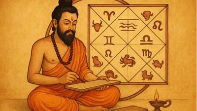 જ્યોતિષ શાસ્ત્રમાં, દરેક રાશિ કોઈને કોઈ તત્વ સાથે સંબંધિત હોય છે. જ્યોતિષ શાસ્ત્રમાં, ચાર તત્વોનું વર્ણન કરવામાં આવ્યું છે: અગ્નિ, પૃથ્વી, વાયુ અને પાણી. 