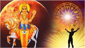 Shukra Gochar 2025 : શુક્ર મિથુન રાશિમાં ગોચર કરશે ગોચર Shukra Gochar 2025 : શુક્ર મિથુન રાશિમાં ગોચર કરશે ગોચર