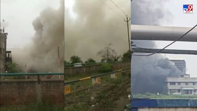 Bharuch : દહેજની કેમિકલ કંપનીમાં લાગી ભીષણ આગ, આસપાસના વિસ્તારોમાં અફરા-તફરીનો માહોલ, જુઓ Video Bharuch : દહેજની કેમિકલ કંપનીમાં લાગી ભીષણ આગ, આસપાસના વિસ્તારોમાં અફરા-તફરીનો માહોલ, જુઓ Video