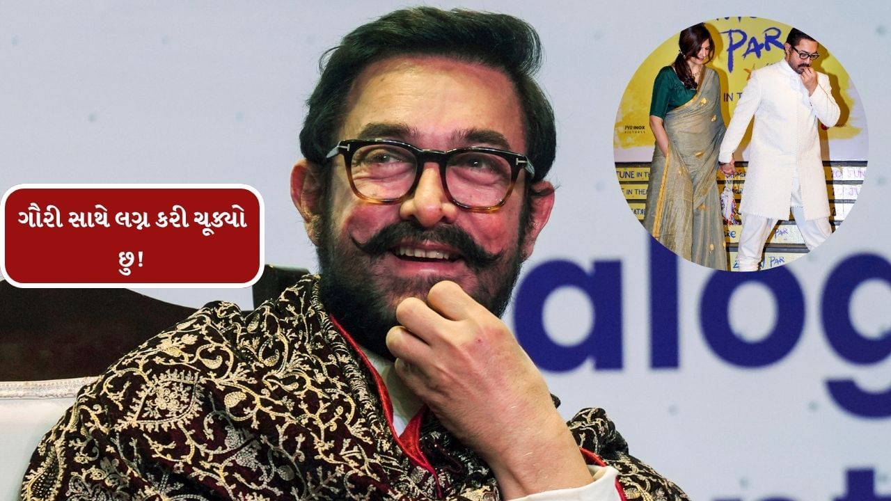  આમરિ ખાને કહ્યું તે સમયે વિચારતો હતો કે, હવે આ ઉંમરે કોણ મળશે? તેની મુલાકાત ગૌરી સાથે થઈ ગઈ છે. બંન્નેની મિત્રતા પ્રેમમાં પરિવર્તિ થઈ છે અને એકબીજાને પ્રેમ કરવા લાગ્યા હતા.