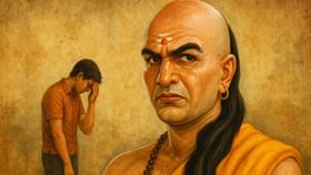 Chanakya Niti : તમને ક્યારેય ધનવાન નહીં બનવા દે તમારી જ આ આદતો Chanakya Niti : તમને ક્યારેય ધનવાન નહીં બનવા દે તમારી જ આ આદતો