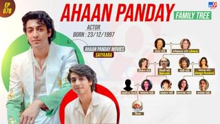 “સૈયારા તુ તો બદલા નહી હૈ મૌસમ ઝરા સા રુઠા હુઆ હૈ” ગીતથી ધમાલ મચાવનાર અભિનેતાનો આવો છે પરિવાર