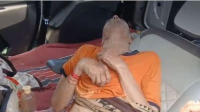 વૃદ્ધ વ્યક્તિને હાથ-પગ બાંધીને બંધ કારમાં છોડી દેવામાં આવ્યા, પરિવાર ફરવામાં વ્યસ્ત, હાલત ગંભીર