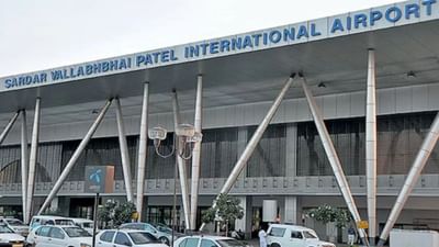 Breaking News : અમદાવાદ એરપોર્ટને મળી બોમ્બથી ઉડાવી દેવાની ધમકી, બાથરૂમની પાઈપલાઈનમાં IED વિસ્ફોટક છુપાવ્યાનો મેઈલ Breaking News : અમદાવાદ એરપોર્ટને મળી બોમ્બથી ઉડાવી દેવાની ધમકી, બાથરૂમની પાઈપલાઈનમાં IED વિસ્ફોટક છુપાવ્યાનો મેઈલ