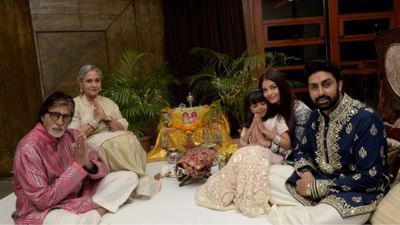 આરાધ્યા અભિષેક અને ઐશ્વર્યાની એકમાત્ર દીકરી છે. આ જ કારણ છે કે તે તેના માતા-પિતાની જ નહીં પરંતુ તેના દાદા-દાદીની પણ લાડકી દીકરી છે.તમને જાણીને નવાઈ લાગશે કે આરાધ્યા માત્ર મોંઘી ગાડીઓ જ નહીં, પણ એક આલીશાન ઘરની પણ માલિક છે.