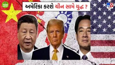 શું અમેરિકા હવે ચીન સામે યુદ્ધ કરવાની કરી રહ્યુ છે તૈયારી? આ બે દેશો પાસે માગી મદદ, આખરે શું છે ચાચા ચૌધરી બનતા ટ્રમ્પની યોજના- વાંચો