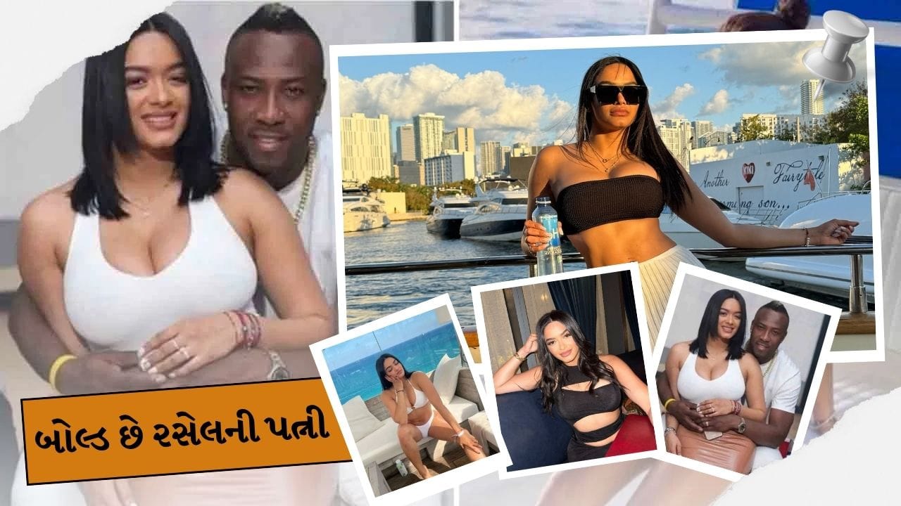 આઈપીએલ દરમિયાન પોતાનો 31મો જન્મદિવસ ઉજવતી વખતે આન્દ્રે રસેલે ખુલાસો કર્યો હતો કે, તે તેની સુંદર પત્નીના દબાણને કારણે સારું રમી શકે છે.