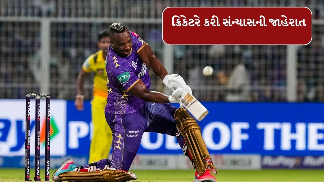 Andre Russell retire (5)