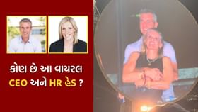 કોણ છે CEO Andi Bryon જે HR Head સાથે આવી સ્થિતિમાં જોવા મળ્યા કોણ છે CEO Andi Bryon જે HR Head સાથે આવી સ્થિતિમાં જોવા મળ્યા