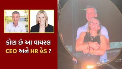 Coldplayના lead Chris Martinએ જ્યારે સ્ક્રીન પર બંનેને જોયા તો કહ્યુ – "ઓહ, જુઓ તો આ બંનેને!”. આ વાત સાંભળતાં જ Andi Bryon ચોંકી ગયા અને તરત Kristinથી પોતાને અલગ કર્યા અને છુપાવા માટે એક બેરિયર પાછળ જઈને બેસી ગયા. Kristin Cabotએ પણ પોતાનું ચહેરો હાથથી ઢાંક્યો. Videoમાં Kristinની શરમાયેલ rection સ્પષ્ટ જોવા મળ્યા.