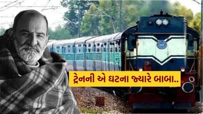 બાબા નીમ કરોલીને હનુમાનજીનો અવતાર માનવામાં આવે છે. બાબાનો આશ્રમ કૈંચી ધામ અને નીમ કરોલી બંને વિશ્વ વિખ્યાત છે. બાબા પોતાને એક સામાન્ય વ્યક્તિ માને છે અને કોઈ પણ ભક્તને પોતાના પગ સ્પર્શ કરવા દેતા નહોતા. બાબાએ 1972 ની આસપાસ પોતાનો દેહ છોડી દીધો હતો.