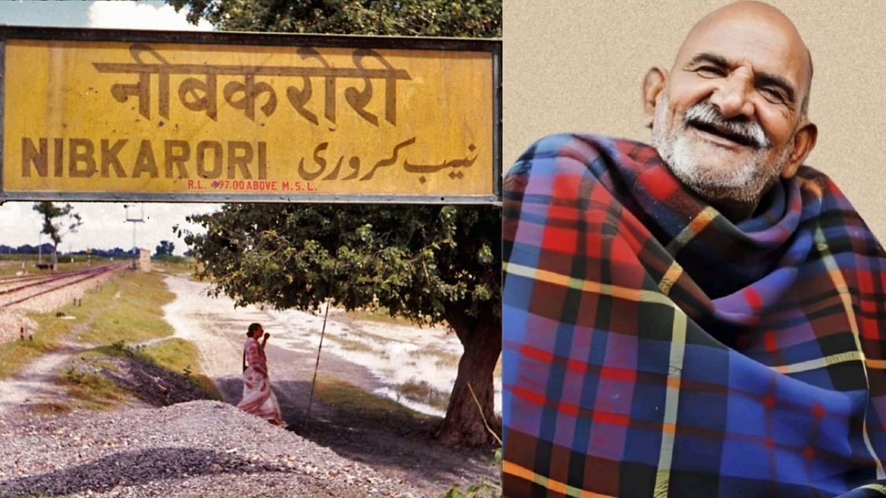 એવું કહેવાય છે કે એક વાર બાબા ફર્સ્ટ ક્લાસના ડબ્બામાં મુસાફરી કરી રહ્યા હતા. જ્યારે ટિકિટ ચેકર આવ્યો ત્યારે બાબા પાસે ટિકિટ નહોતી. પછી બાબાને આગલા સ્ટેશન પર નીબ કરોલી પર ઉતારી દેવામાં આવ્યા. થોડા અંતરે જમીનમાં પોતાની લાકડી દાટીને બાબા બેસી ગયા. અધિકારીઓએ ટ્રેનને આગળ વધવા માટે લીલી ઝંડી આપી, પરંતુ ટ્રેન તેના સ્થાનેથી એક ઇંચ પણ ખસી નહીં.