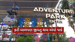 જ્યાં પગલે પગલે છે મોજ, મસ્તી અને એડવેન્ચર, કાંકરિયામાં બાળકો માટે બન્યો ડિઝનીલેન્ડ જેવો રોમાંચથી ભરેલો Me Park – જુઓ Photos