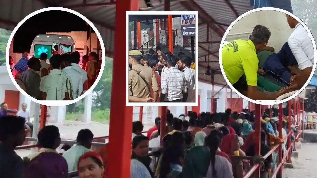 Breaking News : હરિદ્વાર પછી હવે બારાબંકીના ઔસનેશ્વર મંદિરમાં ભાગદોડ,2 ભક્તોના મોત, 29 ઘાયલ