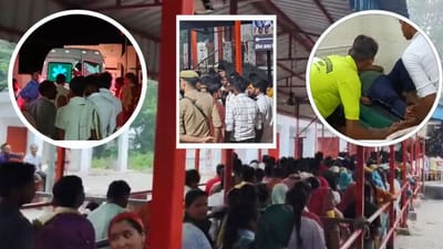 Breaking News : હરિદ્વાર પછી હવે બારાબંકીના ઔસનેશ્વર મંદિરમાં ભાગદોડ,2 ભક્તોના મોત, 29 ઘાયલ