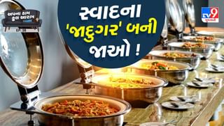 Business Idea : ‘₹ 50,000’નું રોકાણ અને કમાણી એવી કે બિઝનેસના પહેલા જ મહિને ગાડી આવી જાય!