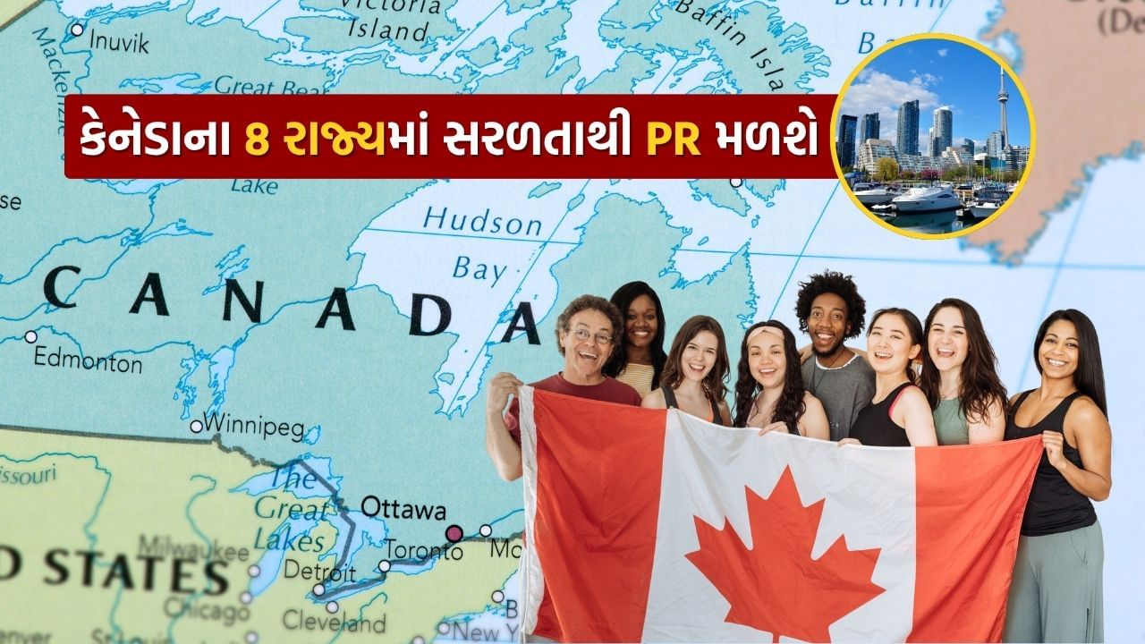 Canada pr for students 8 Provinces Offering Permanent Residency (4)