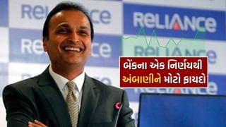 Reliance ને રાહત, અનિલ અંબાણીની મોટી જીત.. લોન એકાઉન્ટ પરથી હટયો આ ટેગ, જાણો વિગત