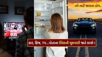 ભારતની સૌથી લોકપ્રિય ડિજિટલ પેમેન્ટ પદ્ધતિ બનેલી યુનિફાઈડ પેમેન્ટ ઇન્ટરફેસ એટલે કે UPI હવે એક નવા યૂગમાં પ્રવેશ માટે તૈયાર થઈ રહી છે. અત્યાર સુધી આપણે મોબાઈલમાં મોબાઈલ એપ્લિકેશન દ્વારા યુપીઆઈ પેમેન્ટ કરતા હતા. હવે ટેકનોલોજી એવા તબક્કા પર પહોંચી રહી છે જ્યાં આપણા સ્માર્ટ ઉપકરણો – જેમ કે ટીવી, ફ્રિજ કે કાર પણ આપણી જ રીતે, આપણી મંજૂરીથી, પોતે પેમેન્ટ કરી શકશે.