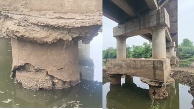 Dahod News : ગુજરાત-મધ્યપ્રદેશને જોડતો મડાવાવ બ્રિજ બિસ્માર, બ્રિજના પાયા ધોવાયા, દીવાલો પર તિરાડો જોવા મળી, જુઓ Video