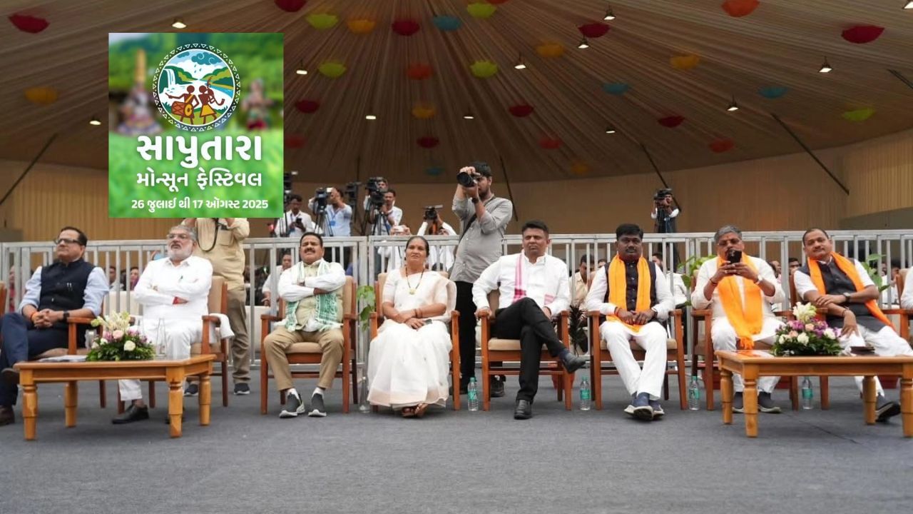 આ ઉપરાંત પરેડ, એક ભારત શ્રેષ્ઠ ભારત થિમ પર આધારીત સાંસ્કૃતિક કાર્યક્રમો, આદિવાસી કલા વર્કશોપ, એડવેન્ચર એક્ટિવિટી અને સ્થાનિક સ્વાદિષ્ટ વ્યંજનોના પણ આનંદ લઈ શકાય છે. સમગ્ર મહોત્સવ ૧૭ ઓગસ્ટ સુધી વિવિધ થિમ સાથે ચાલુ રહેશે.
