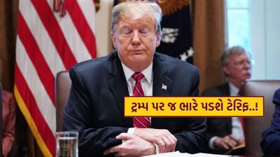 ભારત પર લાદવામાં આવેલા 25 ટકા યુએસ ટેરિફ દેશના ઘણા ક્ષેત્રોને અસર કરશે. તેની અસર ફાર્મા ક્ષેત્ર પર પણ જોવા મળશે, પરંતુ આ અસર અમેરિકામાં થશે. ઇન્ડિયન ફાર્માસ્યુટિકલ એક્સપોર્ટ પ્રમોશન કાઉન્સિલ (ફાર્મેક્સિલ) એ જણાવ્યું હતું કે રાષ્ટ્રપતિ ડોનાલ્ડ ટ્રમ્પ દ્વારા 1 ઓગસ્ટથી ભારતમાંથી આવતા તમામ ઉત્પાદનો પર 25 ટકા ટેરિફ લાદવાથી અમેરિકામાં આવશ્યક દવાઓની કિંમતમાં વધારો થશે. આ ટેરિફ આવનારા સમયમાં અમેરિકાના ગ્રાહકો અને આરોગ્ય ક્ષેત્રને નુકસાન પહોંચાડશે.