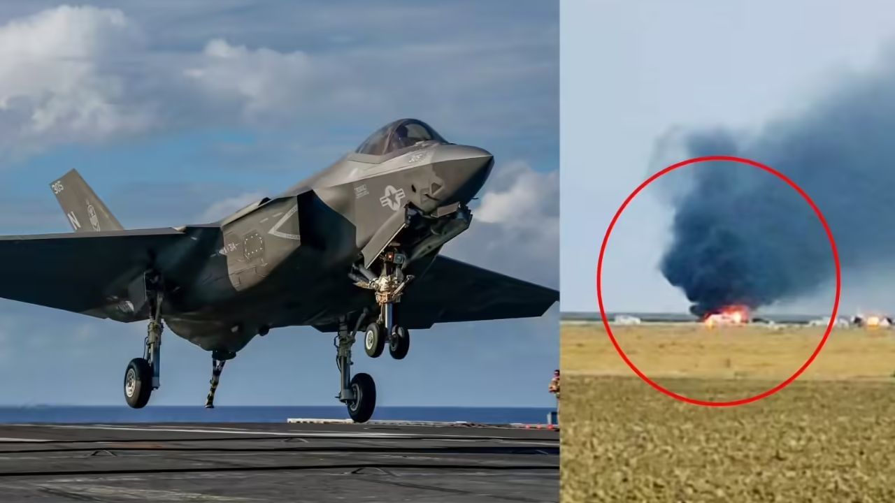 Plane Crash: America's praised F-35 stealth fighter jet breaks down, $ 10 million is priced Plane Crash: America's praised F-35 stealth fighter jet breaks down, $ 10 million is priced