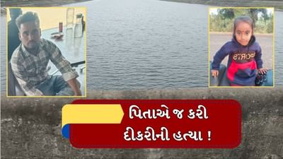 Kheda : પુત્ર મોહમાં પિતાએ સગી દીકરીને માતાની નજર સામે જ કેનાલમાં ફેંકી દીધી, જુઓ Video