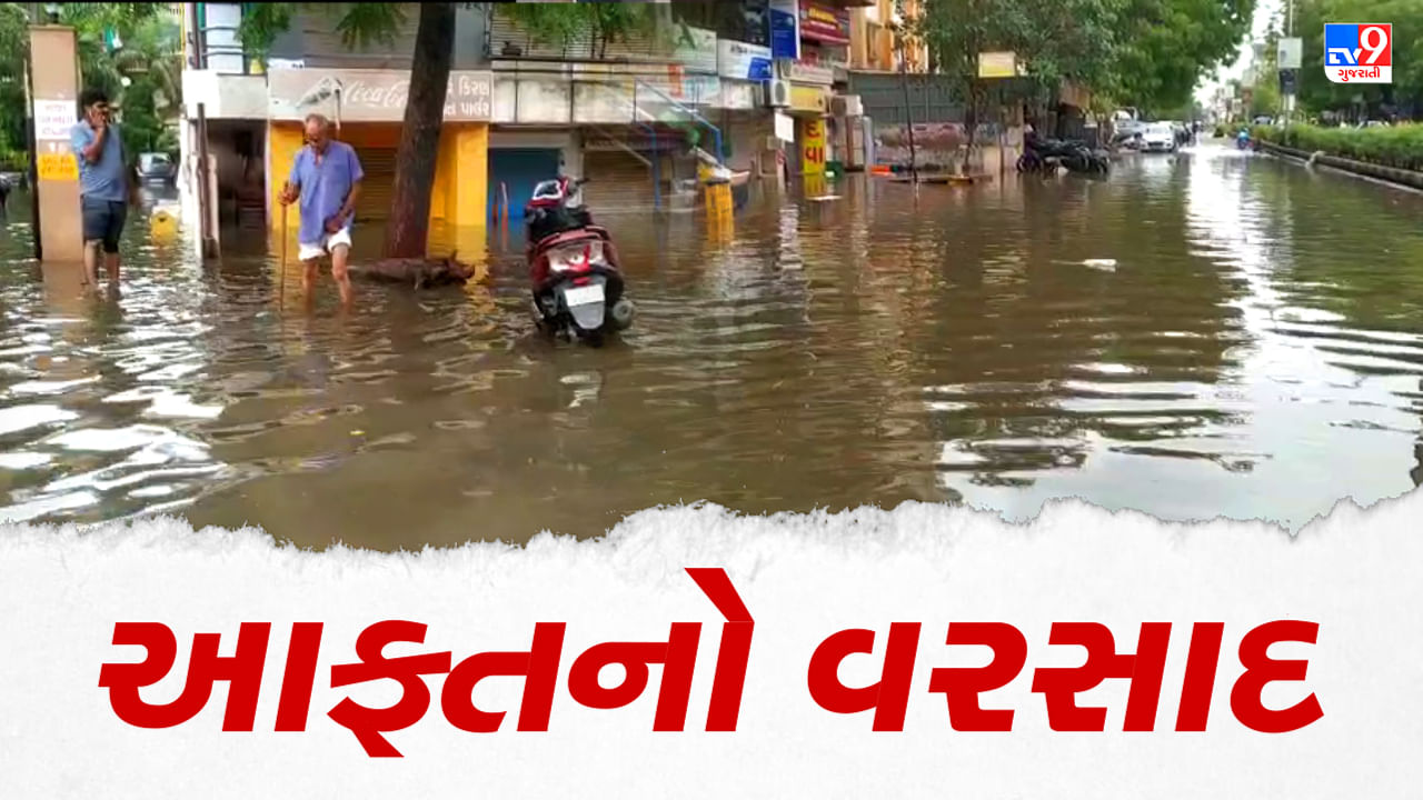 Rain News : ધાનેરામાં સતત બીજા દિવસે મેઘરાજાની બેટિંગ યથાવત ! રાજસ્થાનને જોડતો સ્ટેટ હાઈવે બંધ, જુઓ Video