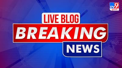 12 જુલાઈના મહત્વના સમાચાર : રાજકોટ, જસદણ શહેર અને ગ્રામ્ય વિસ્તારમાં વરસાદ, વાતાવરણમાં ઠંડક પ્રસરી