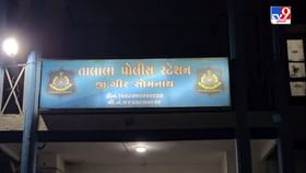 ગીરસોમનાથમાં ભાજપ નેતાએ પરિણીતા પર દુષ્કર્મ કર્યાનો આરોપ ગીરસોમનાથમાં ભાજપ નેતાએ પરિણીતા પર દુષ્કર્મ કર્યાનો આરોપ
