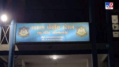 Breaking News : ગીરસોમનાથમાં ભાજપ નેતાએ પરિણીતા પર દુષ્કર્મ કર્યાનો આરોપ, જુઓ Video Breaking News : ગીરસોમનાથમાં ભાજપ નેતાએ પરિણીતા પર દુષ્કર્મ કર્યાનો આરોપ, જુઓ Video