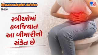 Women’s health : સ્ત્રીઓમાં ગેસ, કબજિયાત અને અપચો માત્ર આંતરડાની સમસ્યાઓ નથી, પરંતુ આ ગંભીર રોગની નિશાની છે