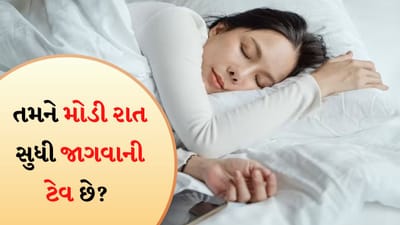જ્યોતિષ શાસ્ત્રમાં વ્યક્તિના ભવિષ્ય અને વ્યક્તિત્વની આગાહી તેની કુંડળીમાં રહેલા ગ્રહોનું વિશ્લેષણ કરીને કરવામાં આવે છે. તેવી જ રીતે સામુદ્રિક શાસ્ત્રમાં વ્યક્તિના શરીર પર હાજર અંગો અને તલની રચના જોઈને આગાહી કરવામાં આવે છે.
