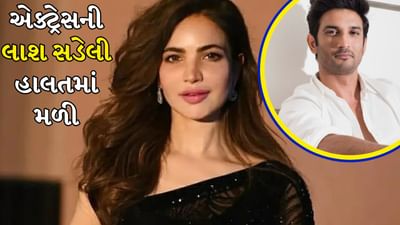 Breaking News: સુશાંત જેવો એક મર્ડર કેસ આવ્યો સામે, ફ્લેટમાં મળી એક્ટ્રેસની લાશ, મૃતદેહ બે અઠવાડિયાથી સડતો હતો, જુઓ Video