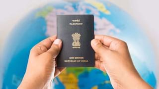 ભારતીય નાગરિકત્વ છોડવી હોય તો શું કરવું પડે ? છેલ્લા પાંચ વર્ષમાં કેટલા ભારતીયોએ છોડી નાગરિકતા ?