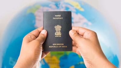 ભારતીય નાગરિકત્વ છોડવી હોય તો શું કરવું પડે ? છેલ્લા પાંચ વર્ષમાં કેટલા ભારતીયોએ છોડી નાગરિકતા ?