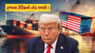 હવે ભારત આપશે જવાબ.. જાણો ટ્રમ્પના ટેરિફ બાદ આગળનું પગલું શું હોઈ શકે છે ?