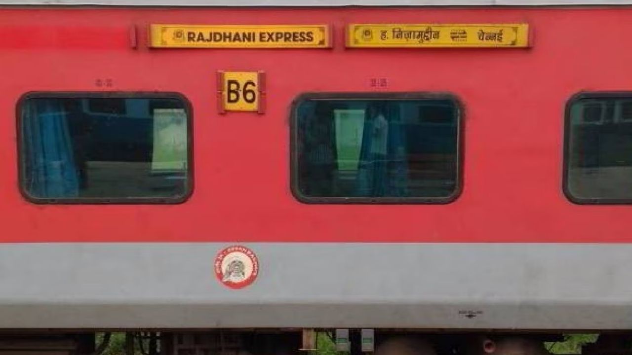 ભારતીય રેલવે એટલી મોટી છે કે તે દેશના દરેક ભાગને જોડે છે અને દરરોજ લાખો લોકોને મુસાફરી કરાવે છે. આ નેટવર્ક ફક્ત મુસાફરોમાં જ નહીં પરંતુ માલવાહક પરિવહનમાં પણ નિષ્ણાત છે, જે તેને ખાસ બનાવે છે, શું તમે તેની તાકાત જાણો છો?