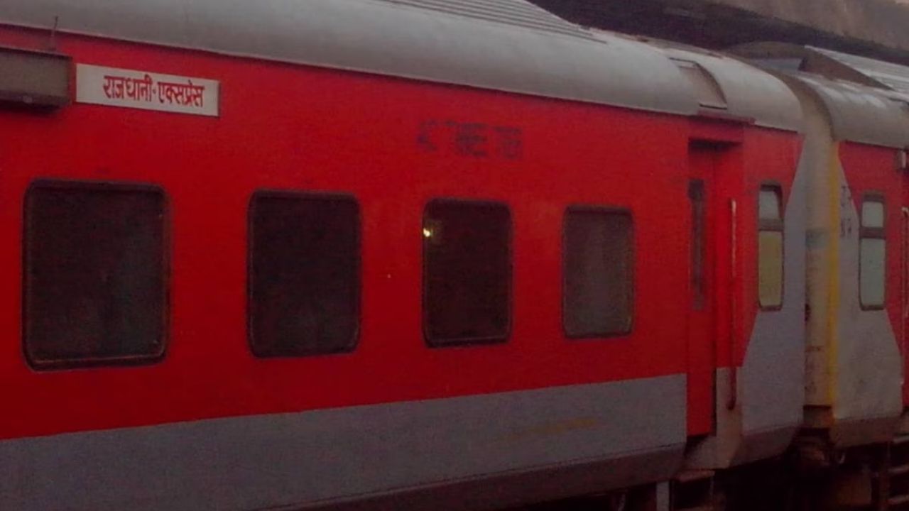 રેલવેનો મોટો ભાગ ટિકિટમાંથી કમાય છે, જેમાં 46% સુધીનું ડિસ્કાઉન્ટ આપવામાં આવે છે, અને વાર્ષિક રૂ. 56,993 કરોડની સબસિડી પણ આપવામાં આવે છે. આ સબસિડી મુસાફરોને સસ્તી મુસાફરી આપે છે, જે વિચારવાનો વિષય છે.