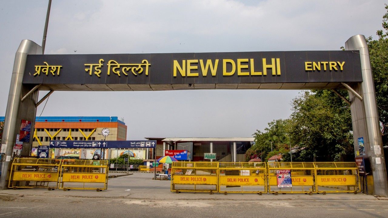 આ ઉપરાંત, સરકારે આ સ્ટેશનના આધુનિકીકરણ તરફ પણ ઘણા મોટા પગલાં લીધા છે. નવી દિલ્હી રેલવે સ્ટેશનને વિશ્વ કક્ષાનું ટ્રાન્ઝિટ હબ તરીકે વિકસાવવામાં આવી રહ્યું છે. આ માટે હજારો કરોડ રૂપિયાનું રોકાણ કરવામાં આવી રહ્યું છે, જેના કારણે આગામી સમયમાં આ સ્ટેશન વધુ આધુનિક બનશે.