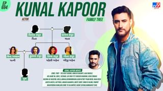 ફિલ્મોમાં ફ્લોપ અને બિઝનેસમાં હિટ છે અમિતાભ બચ્ચનનો જમાઈ, જાણો પરિવારમાં કોણ કોણ છે